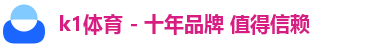 k1体育